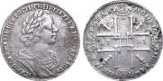 1 rouble 1725 year