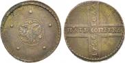 5 kopecks 1725 year