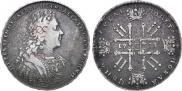 1 рубль 1728 года