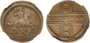 1 kopeck 1728 year
