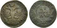 Denga 1730 year
