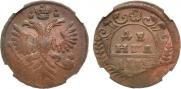 Denga 1735 year