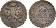 Денга 1738 года