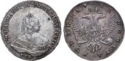 1 рубль 1742 года