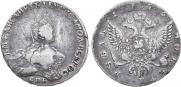 1 rouble 1756 year