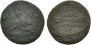 2 копейки 1762 года