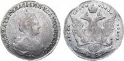 20 копеек 1784 года