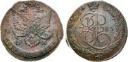 5 копеек 1785 года