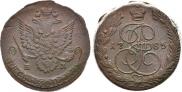 5 копеек 1785 года