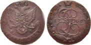 5 kopecks 1786 year