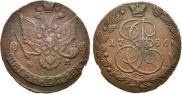 5 kopecks 1786 year