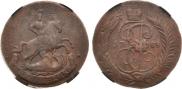 2 копейки 1788 года