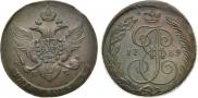 5 копеек 1789 года