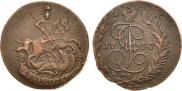 2 kopecks 1790 year