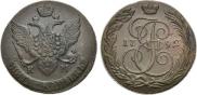 5 kopecks 1792 year