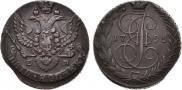 5 kopecks 1795 year