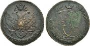 5 копеек 1796 года