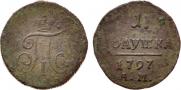 Polushka 1797 year