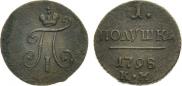 Polushka 1798 year