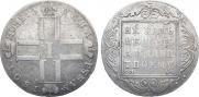 1 рубль 1801 года