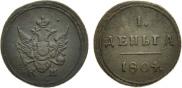 Denga 1804 year