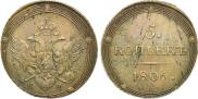 5 kopecks 1806 year