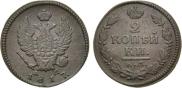 2 kopecks 1817 year
