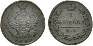 1 kopeck 1819 year