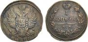 1 kopeck 1819 year
