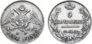 5 копеек 1826 года