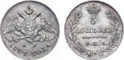 5 kopecks 1827 year