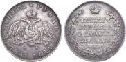 1 rouble 1831 year