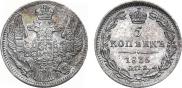 5 копеек 1835 года