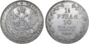 1,5 рубля - 10 злотых 1836 года