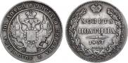 Poltina 1837 year