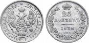 25 kopecks 1838 year
