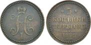 3 kopecks 1840 year