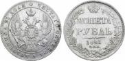 1 rouble 1841 year