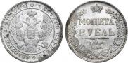 1 rouble 1842 year