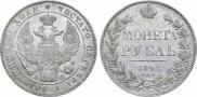 1 rouble 1842 year