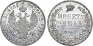 1 rouble 1846 year