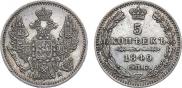5 копеек 1849 года