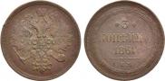 3 kopecks 1862 year