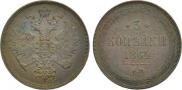 3 копейки 1864 года