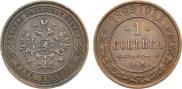 1 kopeck 1869 year