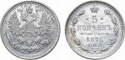 5 kopecks 1875 year