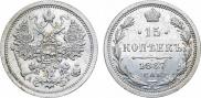 15 kopecks 1887 year