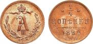 1/4 kopeck 1892 year