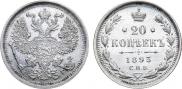 20 kopecks 1893 year