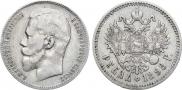 1 rouble 1898 year